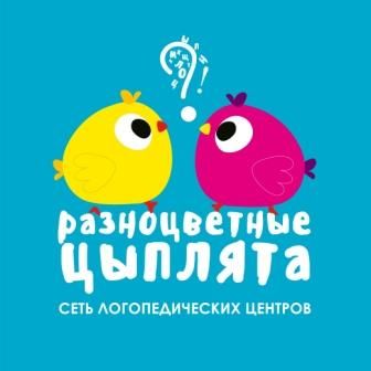 Логопедический центр Разноцветные цыплята (ИП Золина Евгения Игоревна)