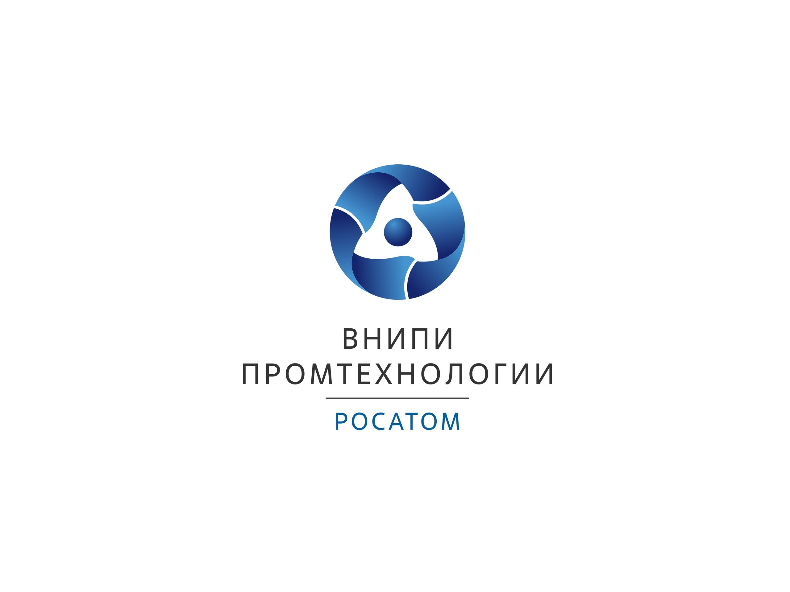 ВНИПИпромтехнологии