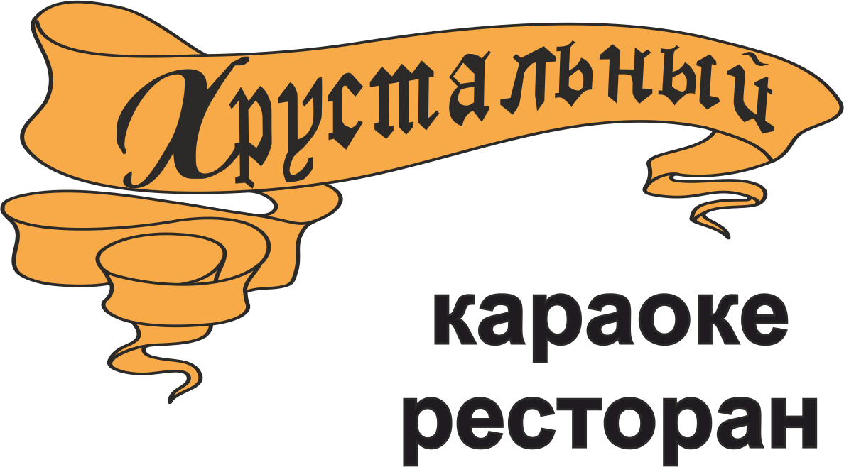 Хрустальный