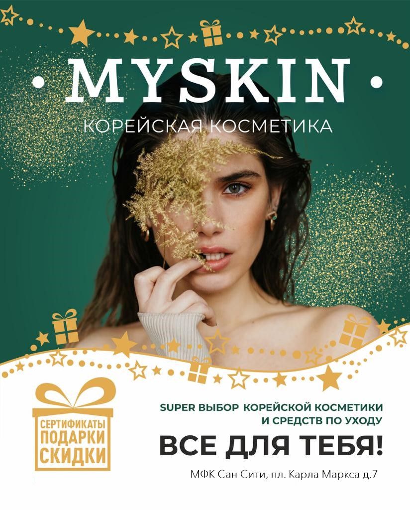 Барабашевская Татьяна Сергеевна