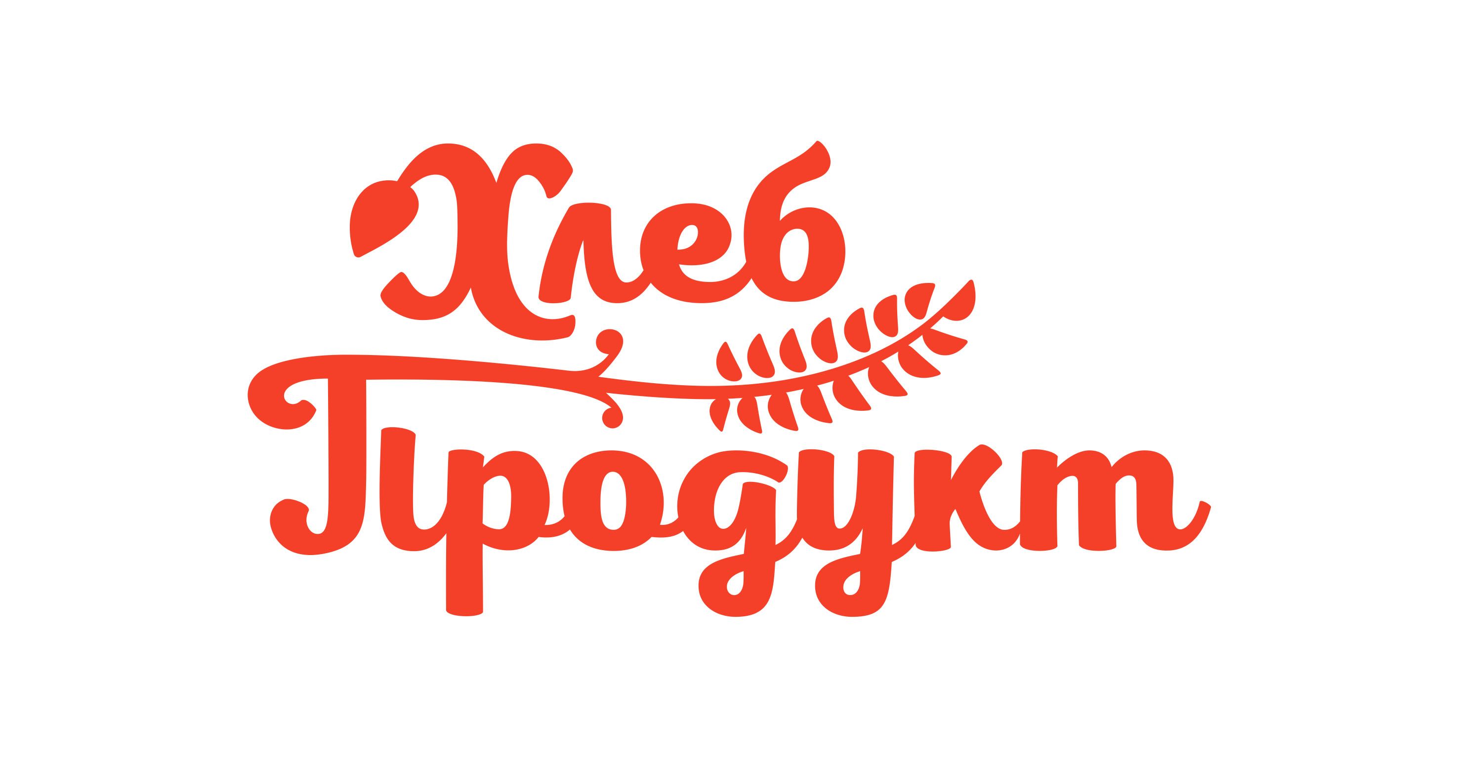 Хлебпродукт