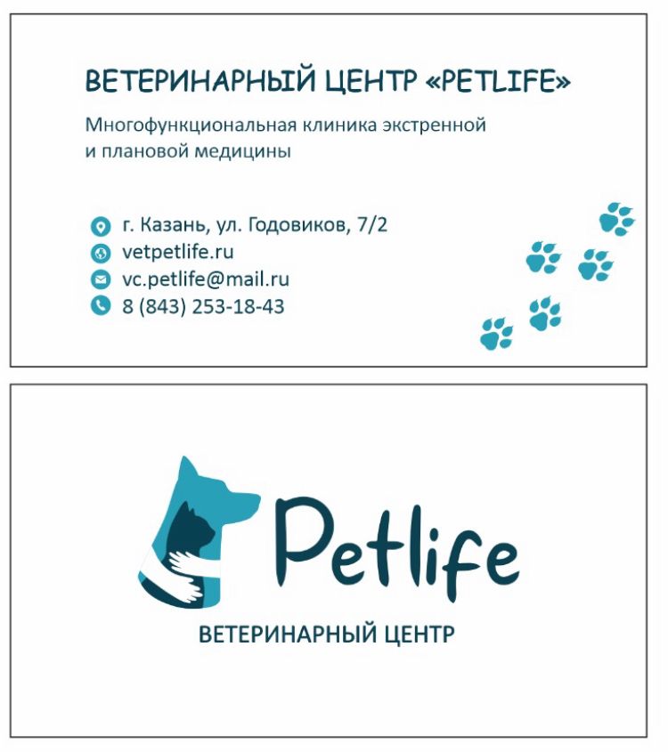 Ветеринарный центр Petlife