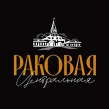 Ремо-Кафе