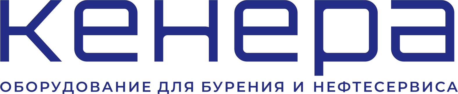 Кенера