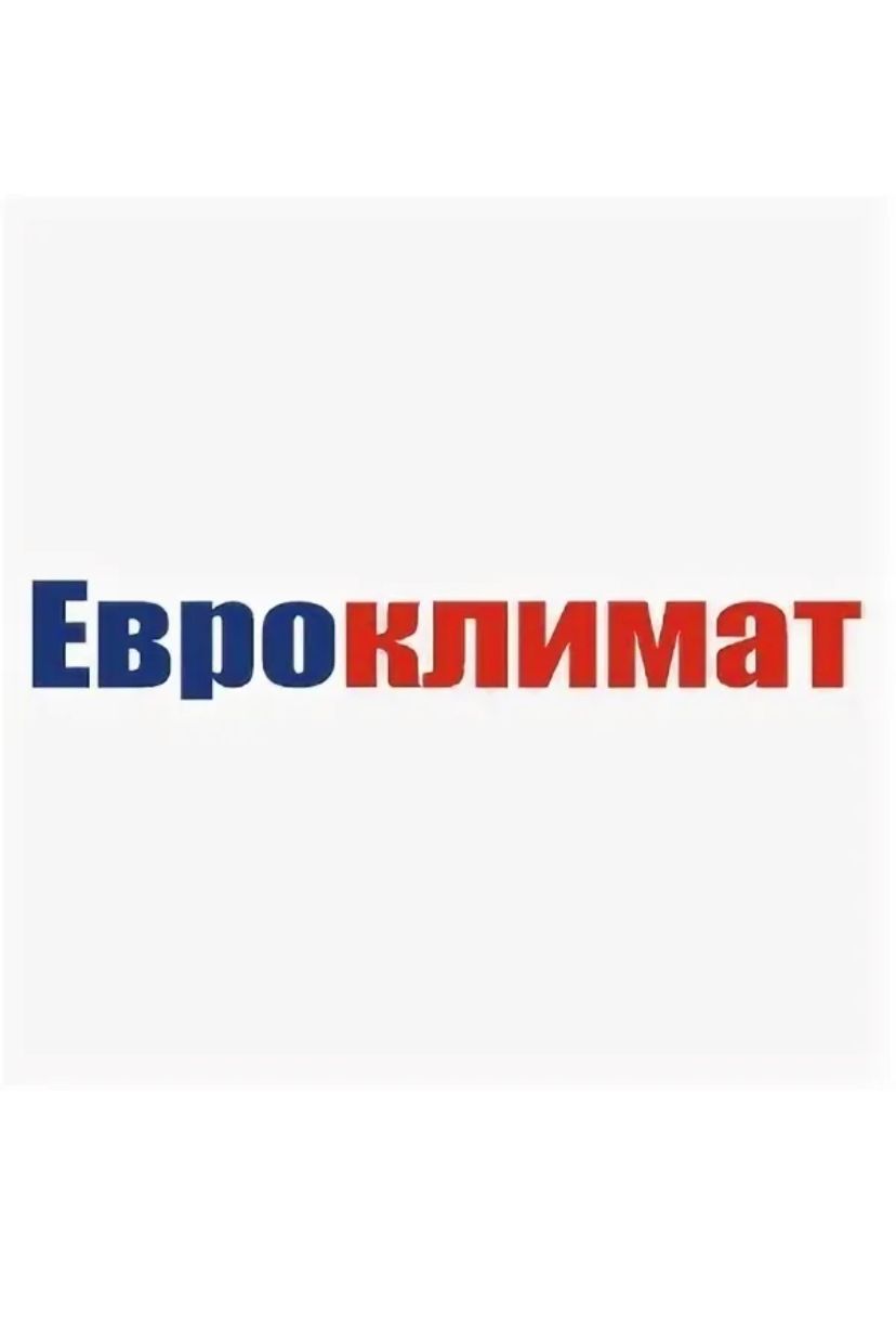ЕвроКлимат