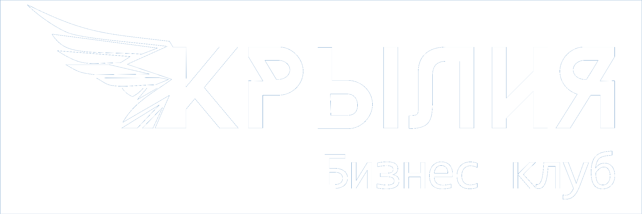 Чистая планета