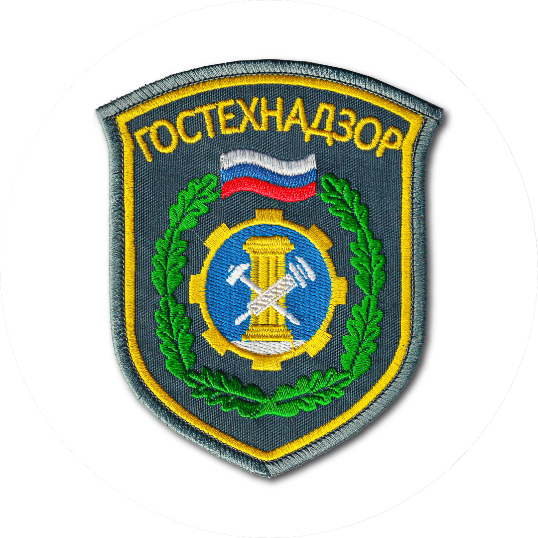 Управление государственной инспекции по надзору за техническим состоянием самоходных машин и других видов техники Вологодской области