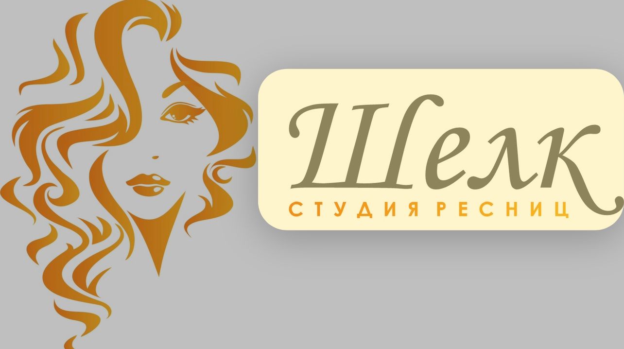 Виноградская Светлана Васильевна
