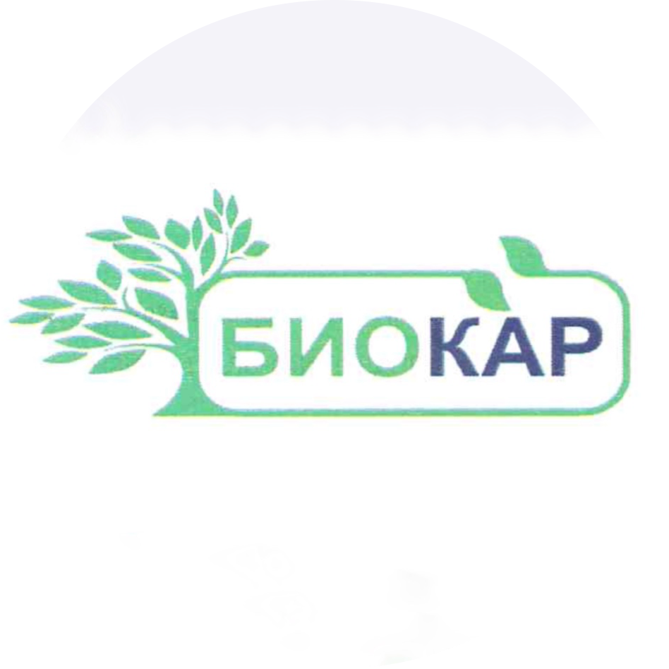 Биокар
