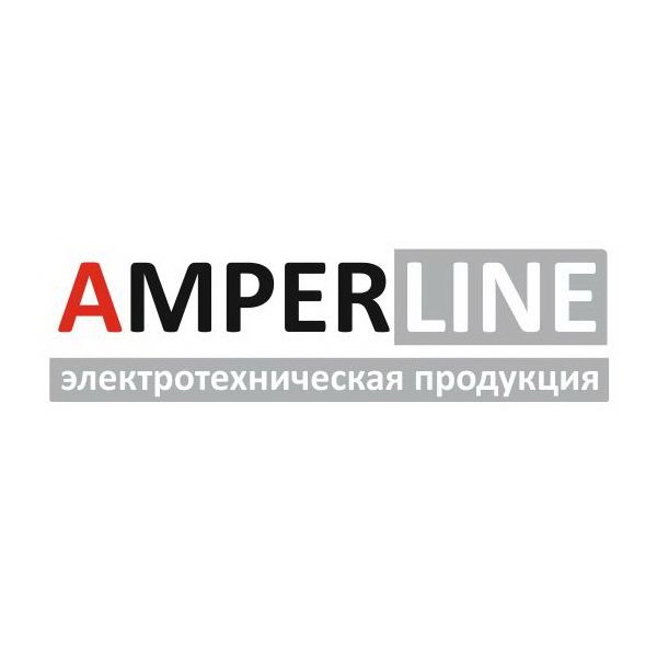 AMPERLINE Электротехническая Продукция