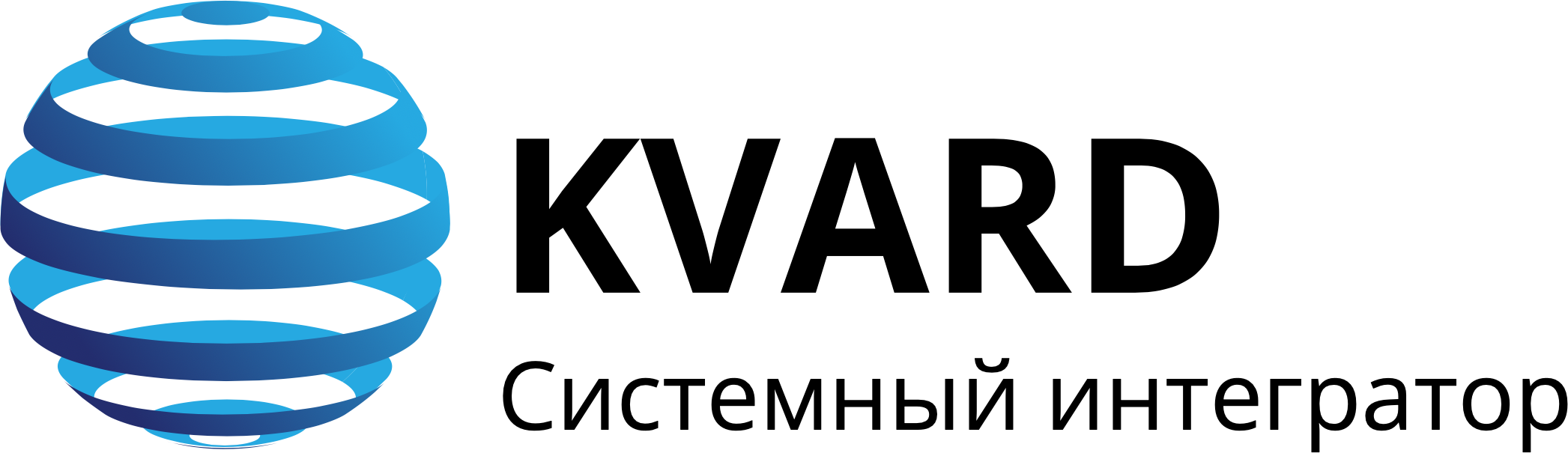 КВАРД