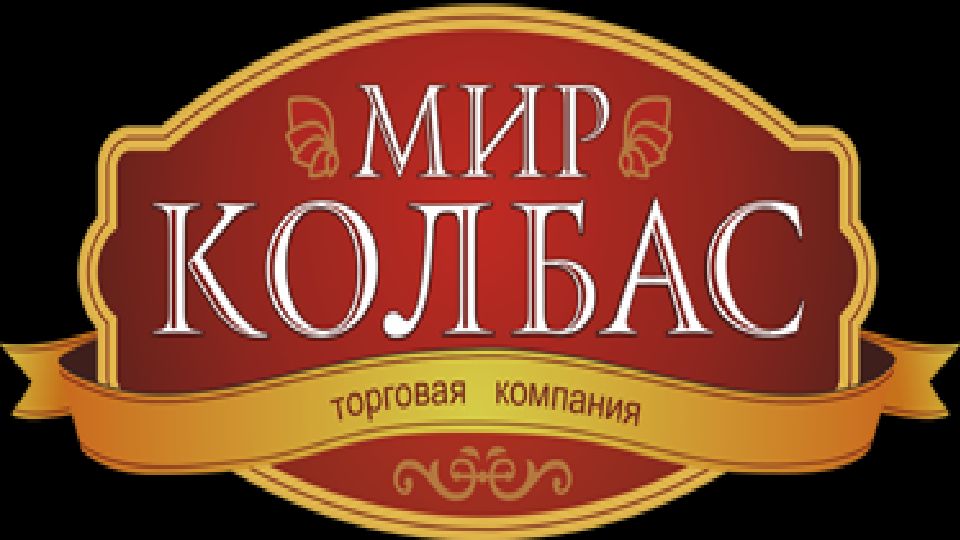 МИР КОЛБАС (Федотов В.Ю., ИП)