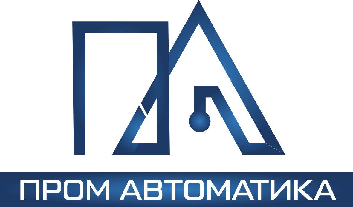 Пром Автоматика