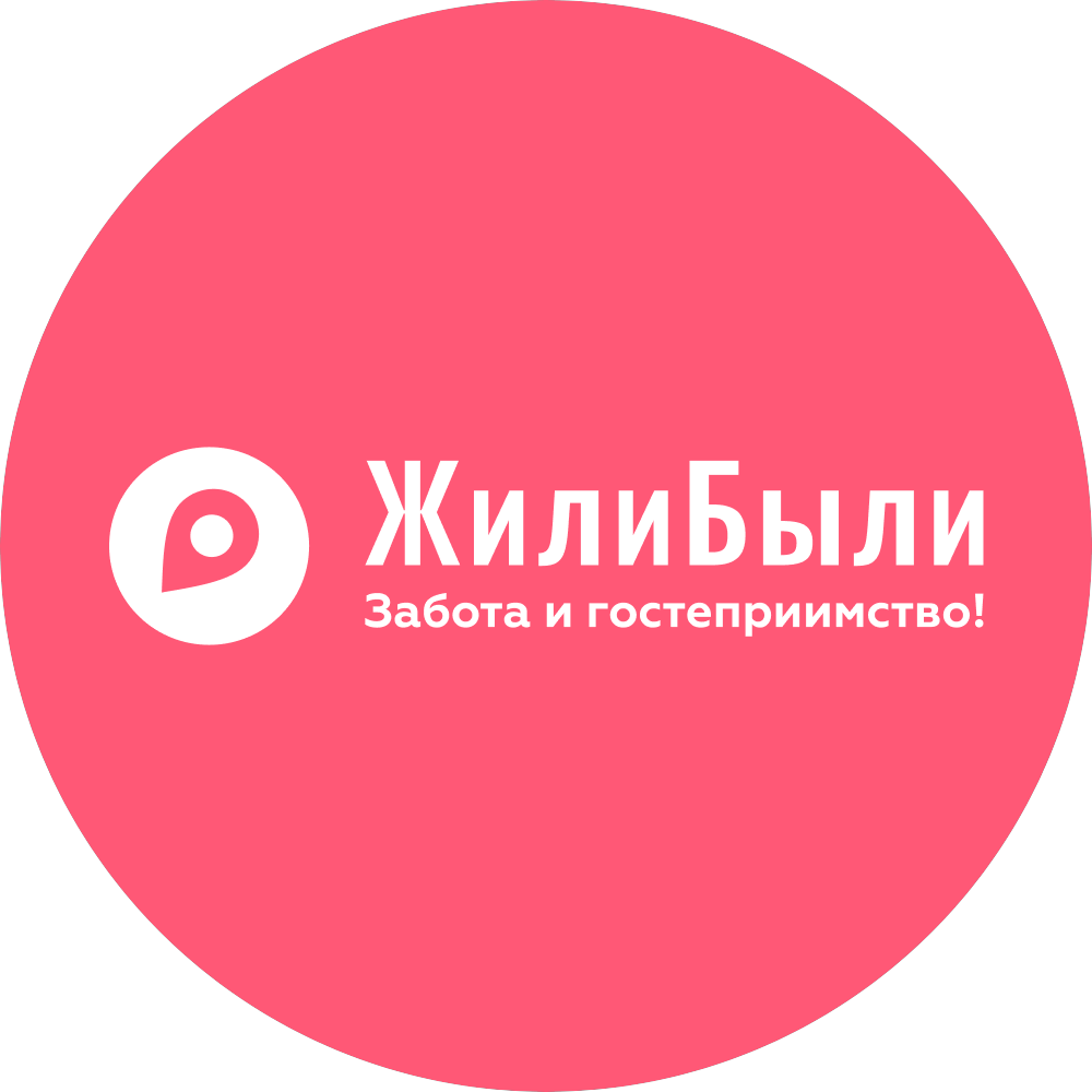 ЖилиБыли
