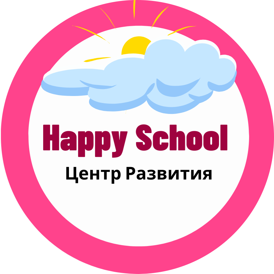 Языковой Центр Happy English