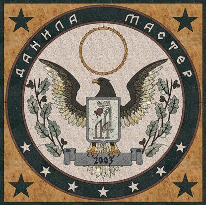 Данила Мастер