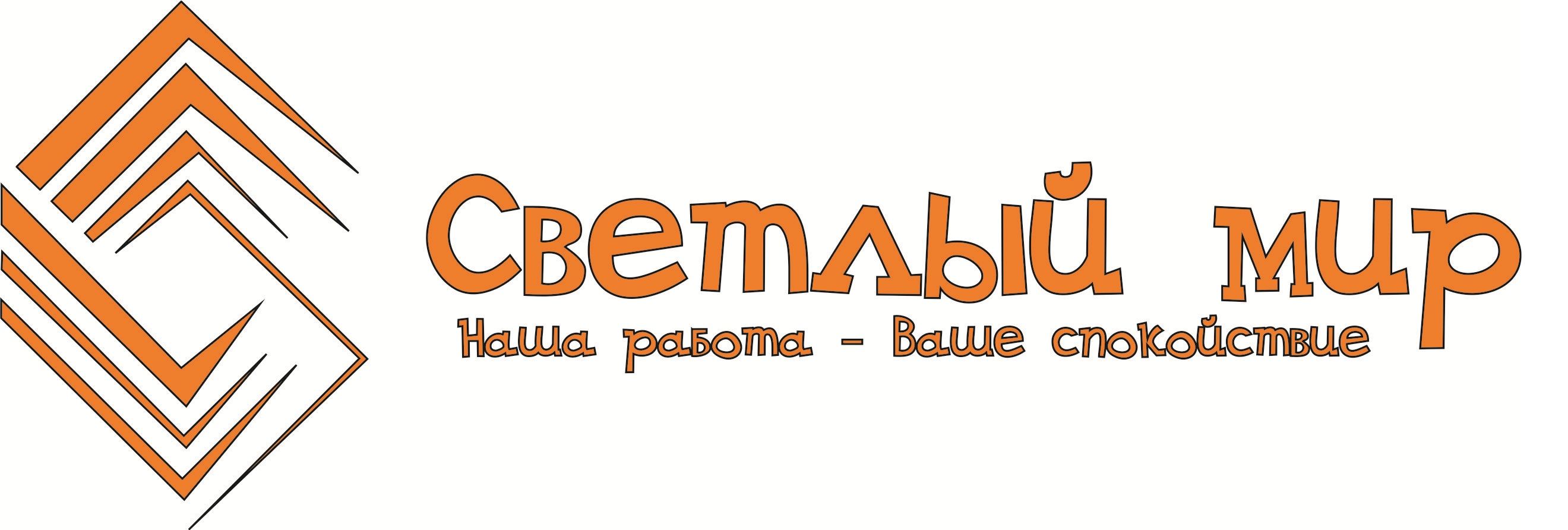 Светлый мир