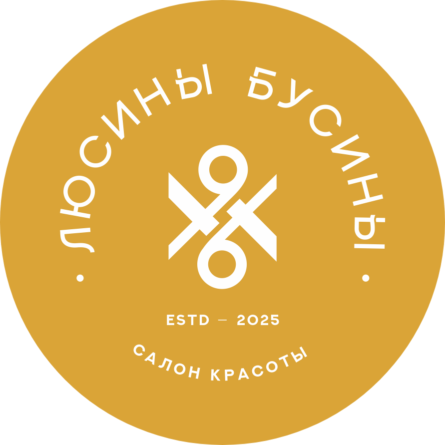ЛЮСИНЫ БУСИНЫ (Хорунжина Ирина Владимировна)