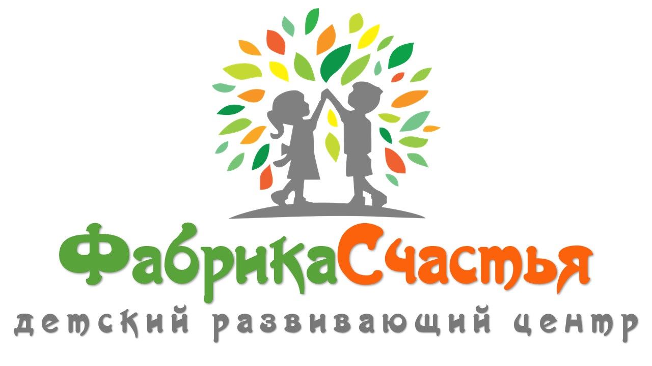 Сеть детских центров Фабрика Счастья