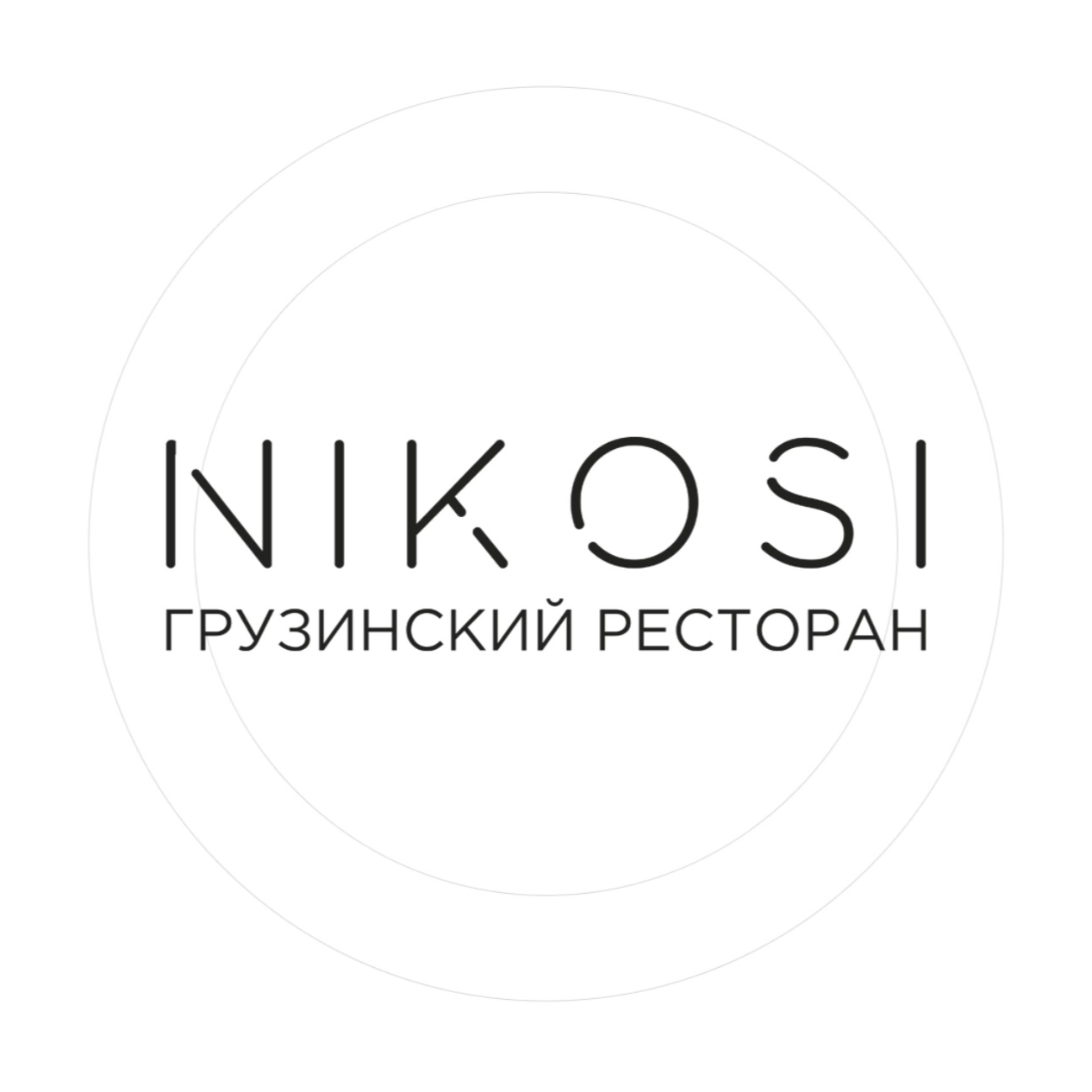 Ресторан NIKOSI