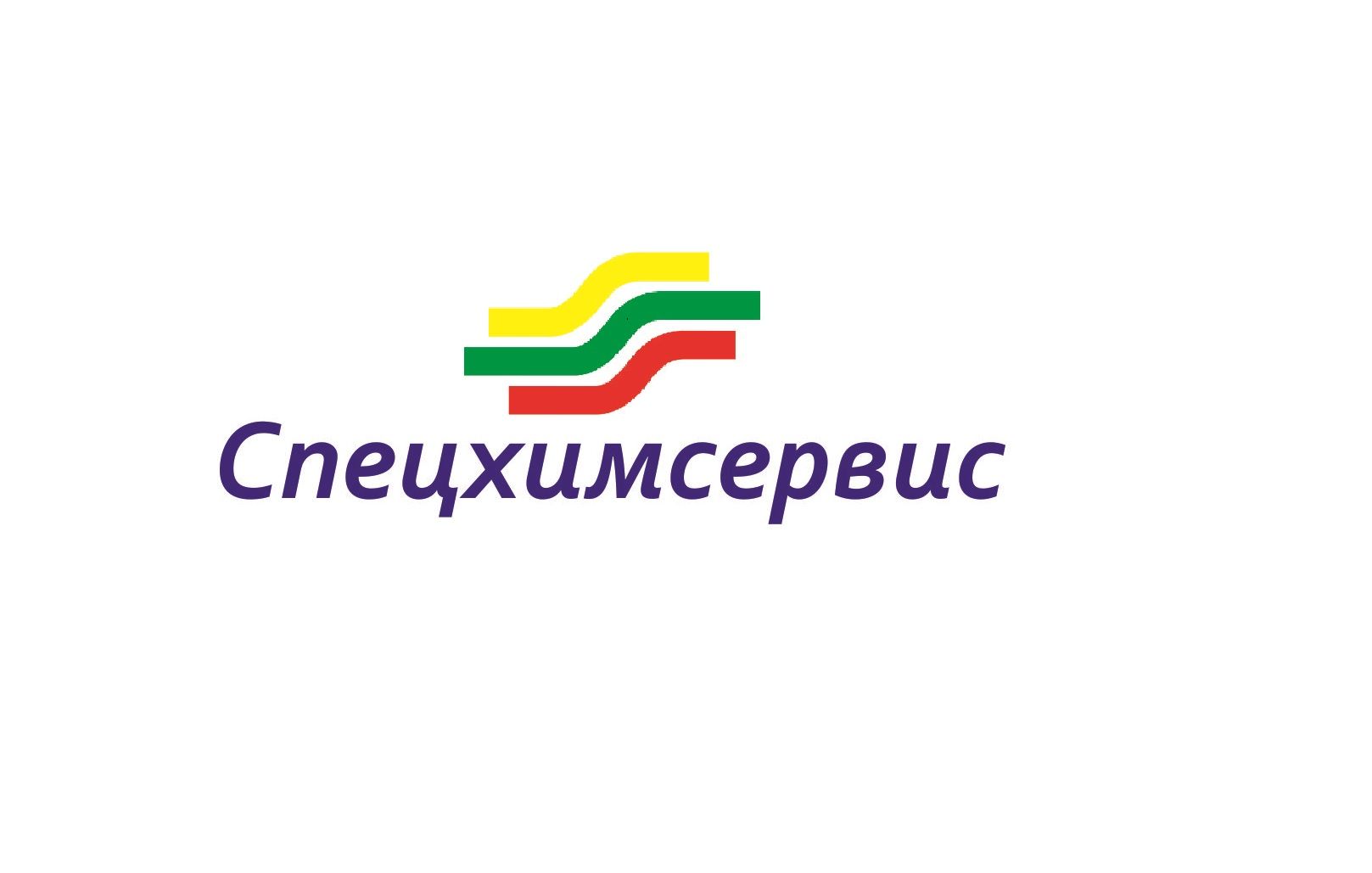 Спецхимсервис