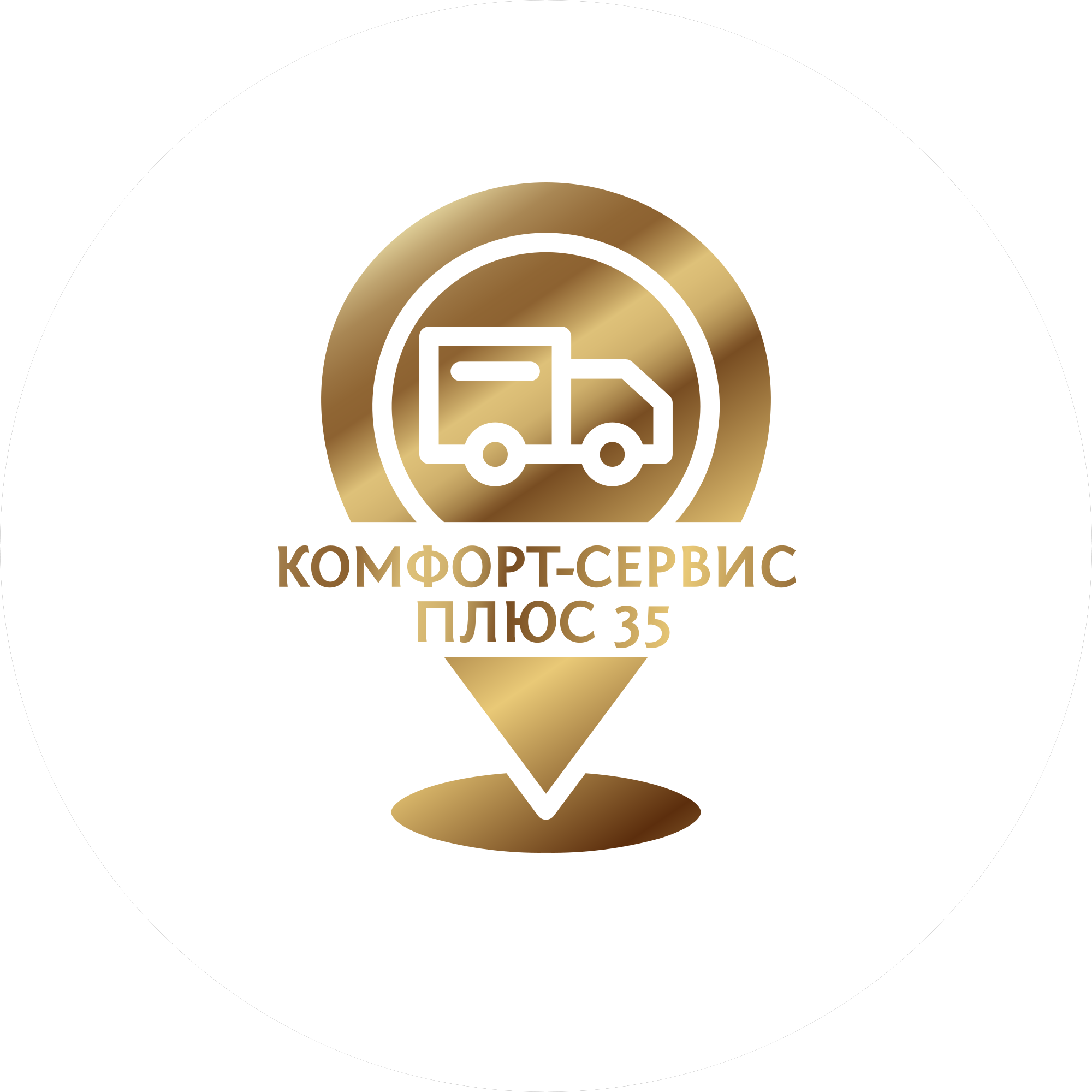 Комфорт-Сервис Плюс