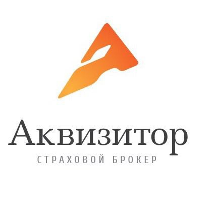 Аквизитор