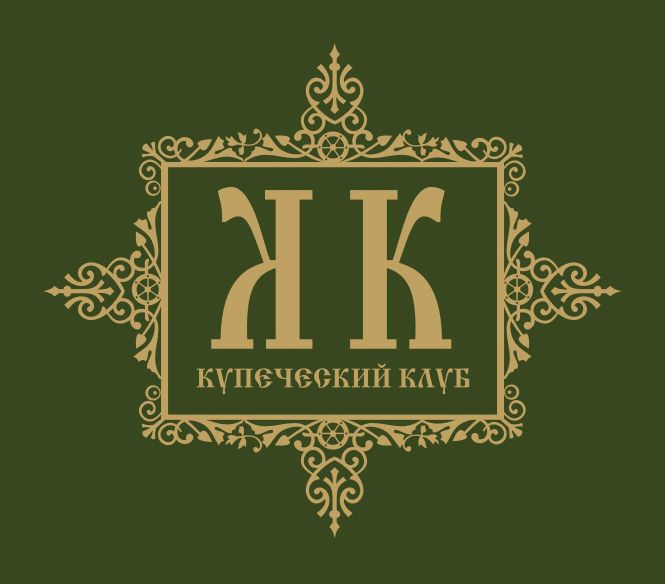 Купеческий Клуб