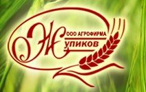Агрофирма Жупиков