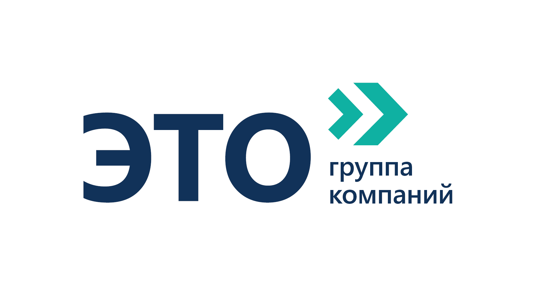 Группа компаний ЭТО