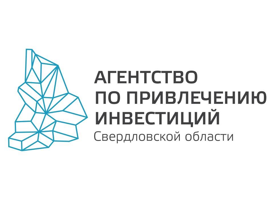 АНО Агентство по Привлечению Инвестиций Свердловской Области
