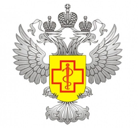 Центр гигиены и эпидемиологии в Республике Бурятия