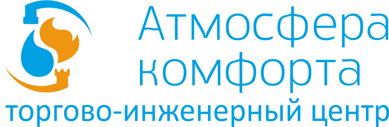 Атмосфера комфорта