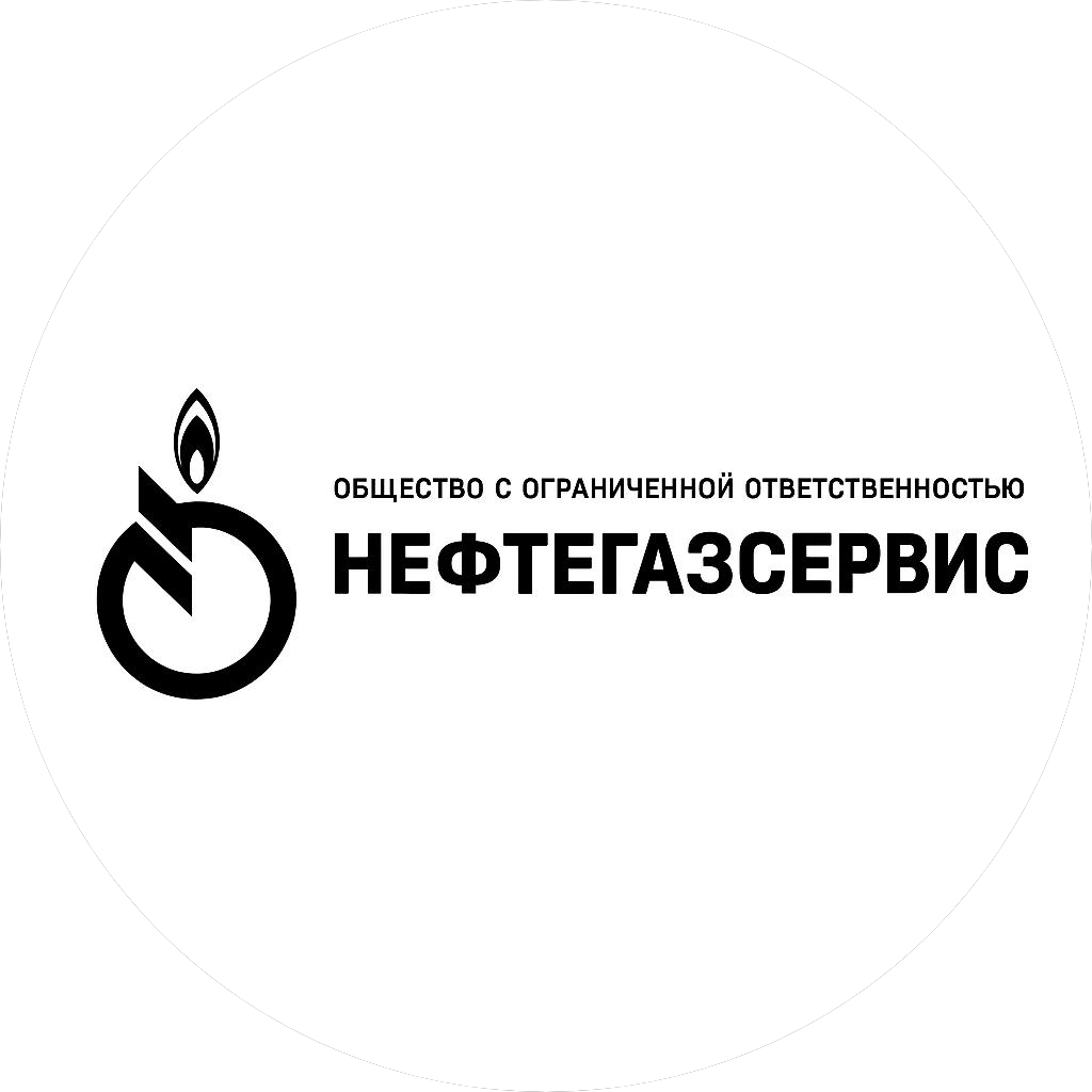 Нефтегазсервис