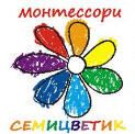 ЧУДО СЕМИЦВЕТИК