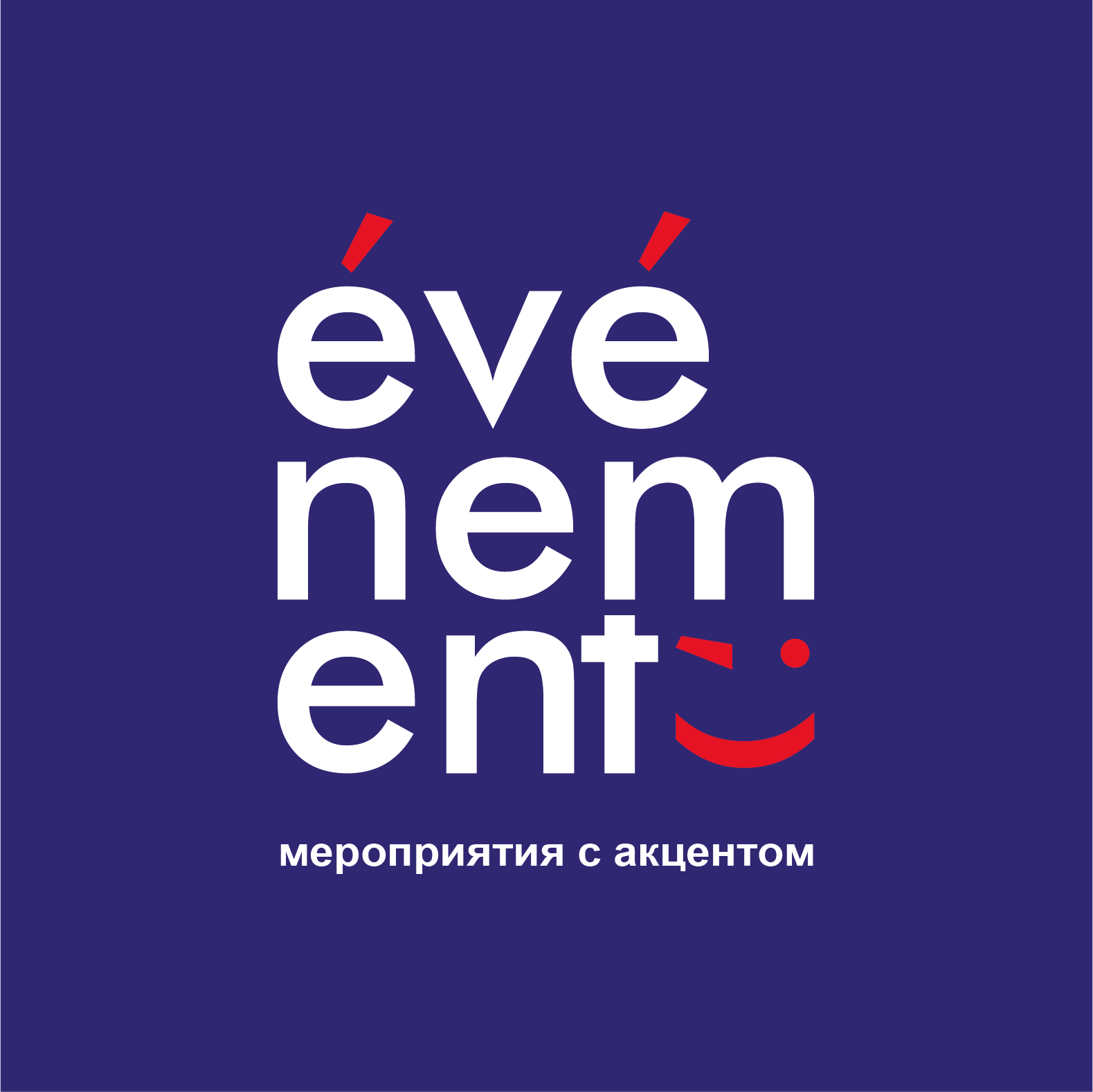Evenement agency