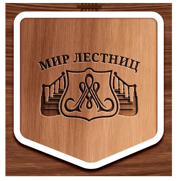 Мир Лестниц