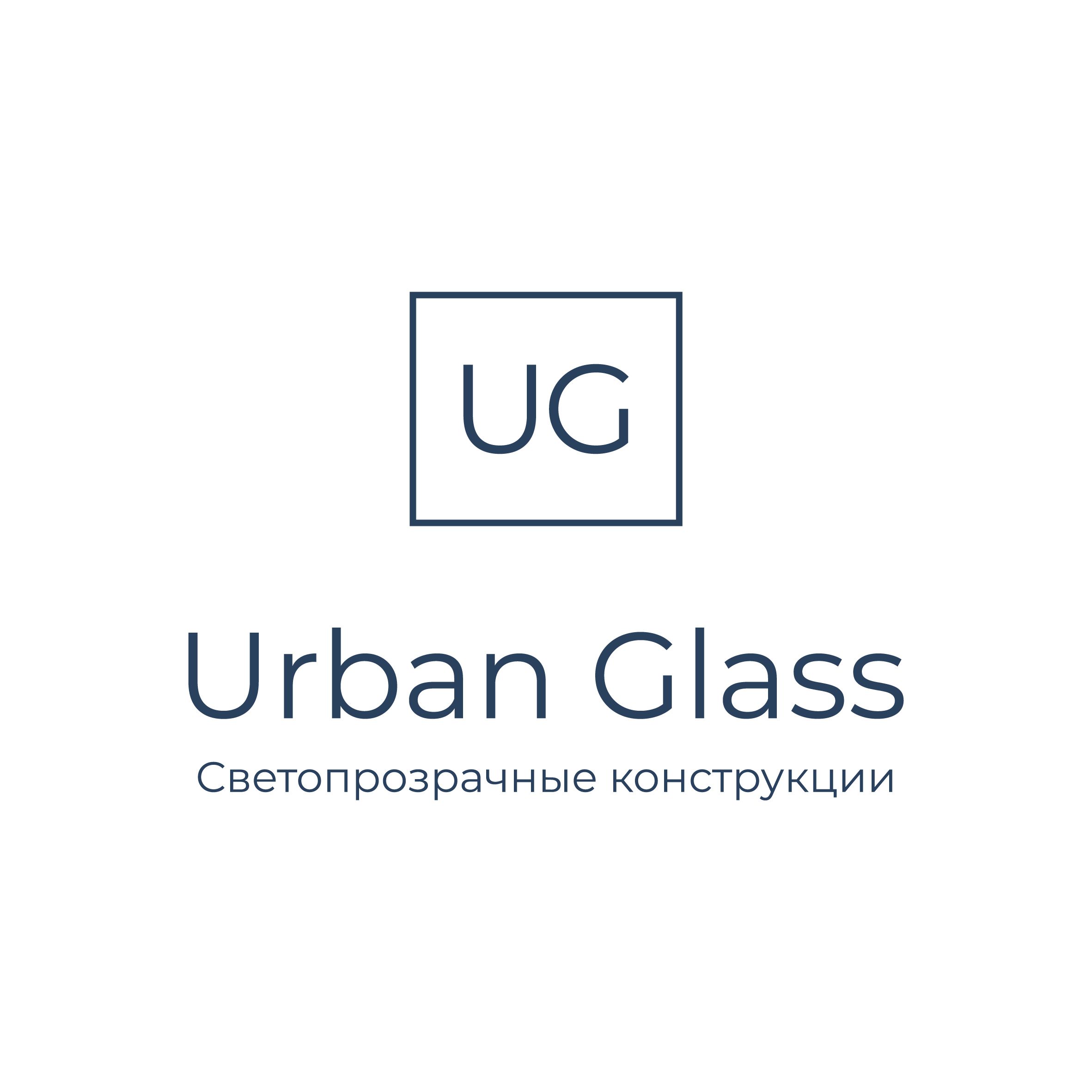 УРБАН ГЛАСС