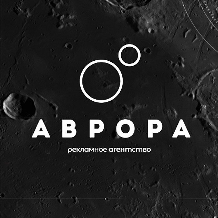 АвроРА