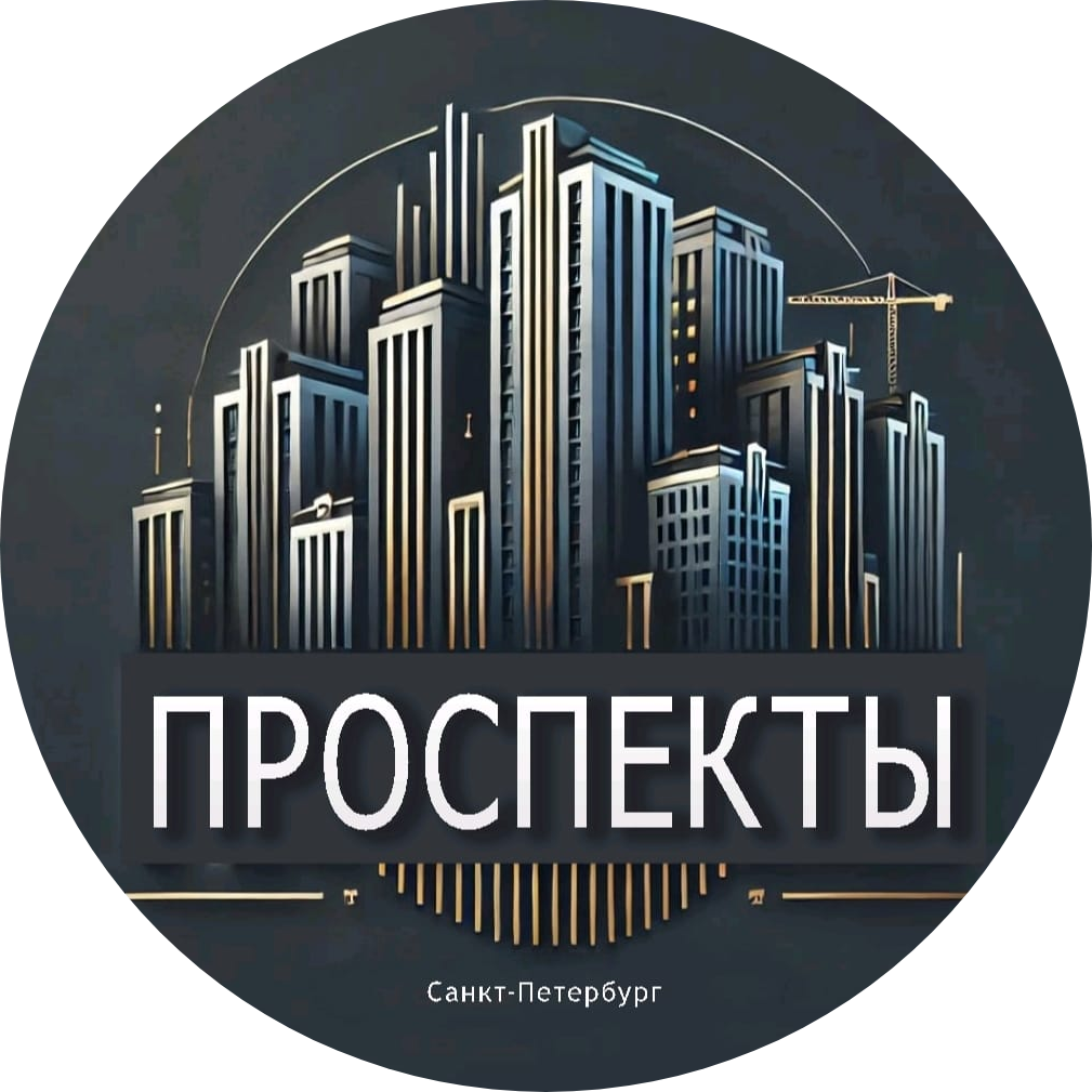 Агенство Недвижимости Проспекта