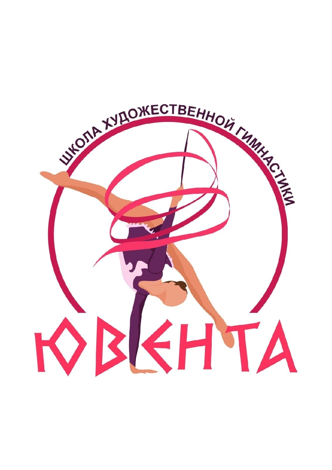 Школа Художественной Гимнастики Ювента