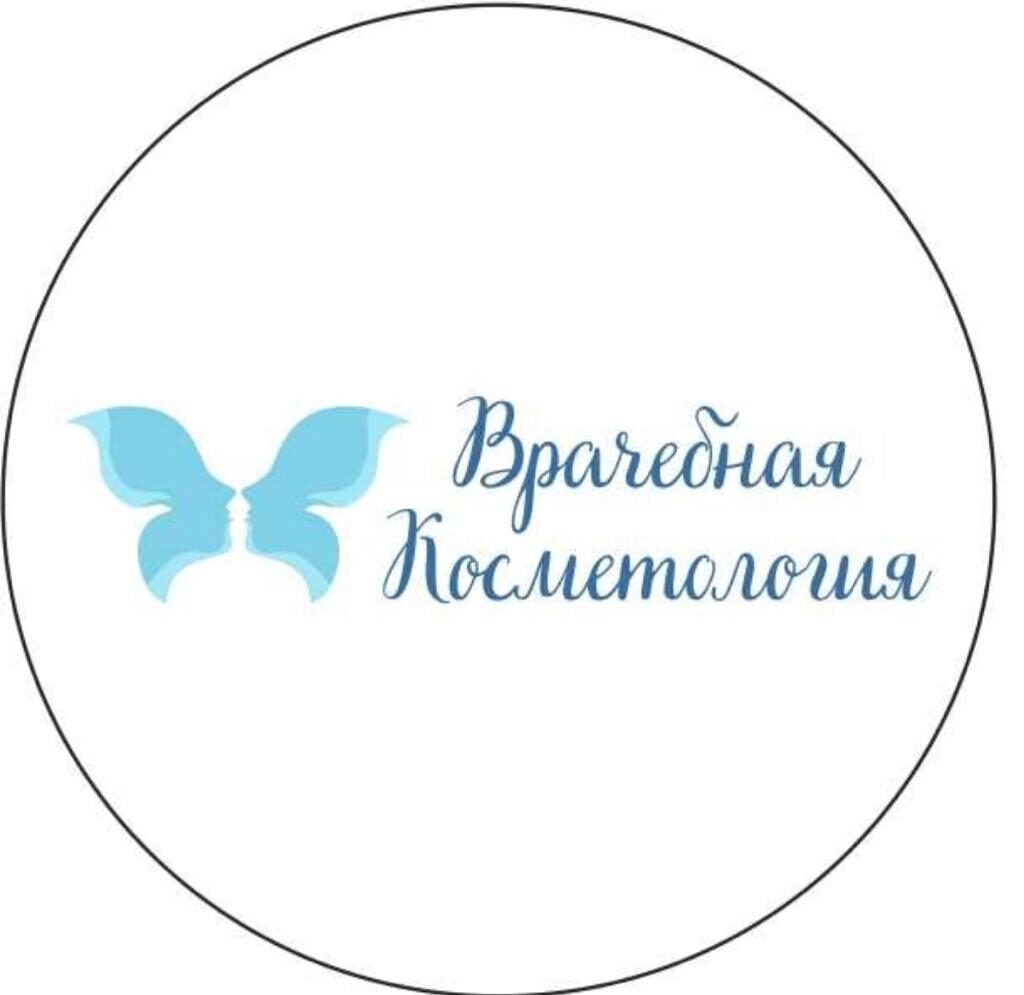 Врачебная косметология