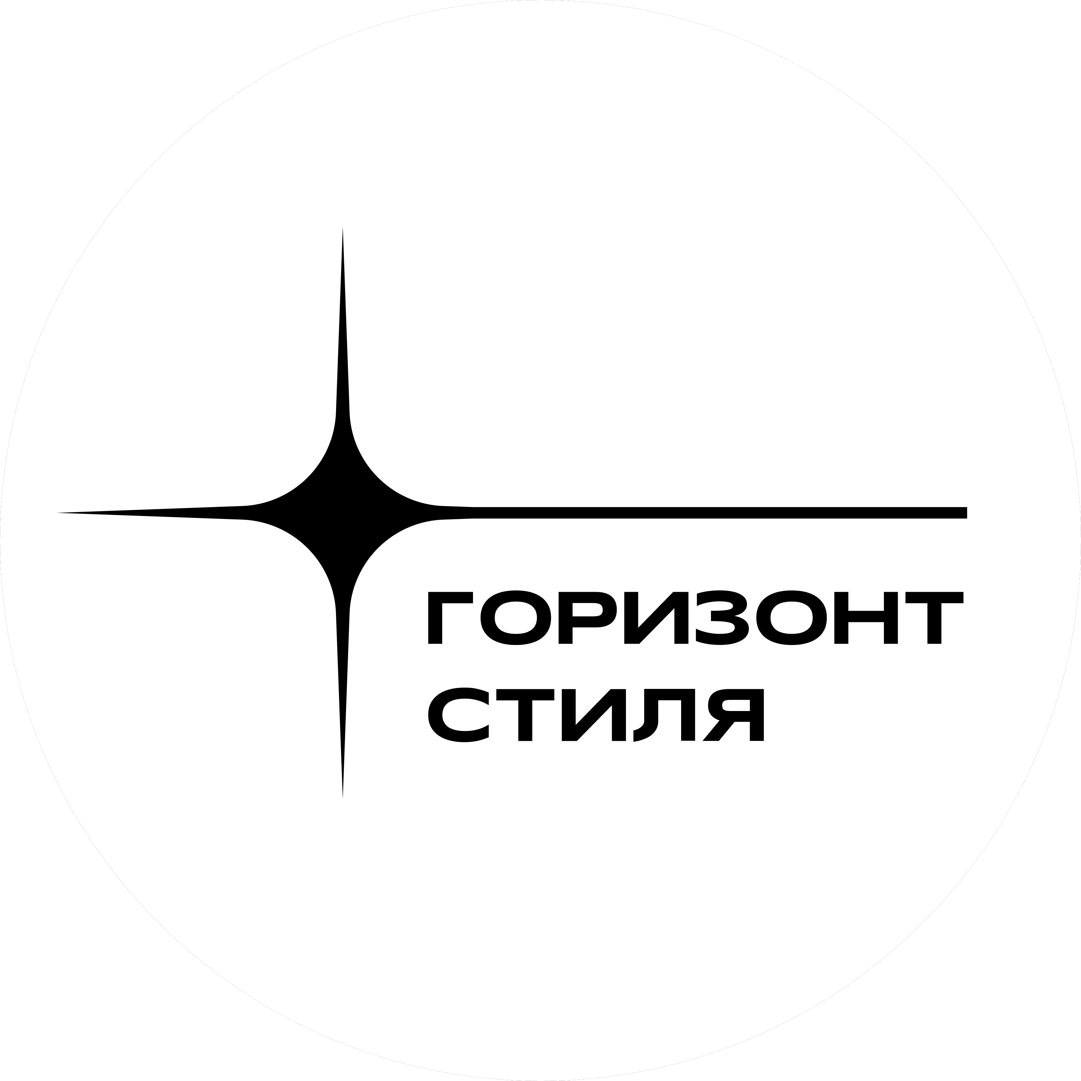 Горизонт Стиля
