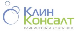 Клин Консалт