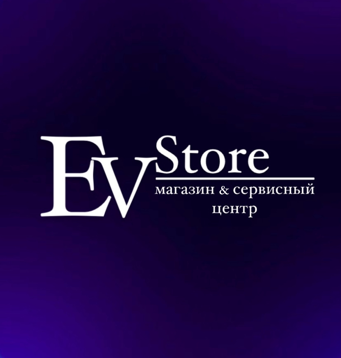 Доценко Галина Юрьевна