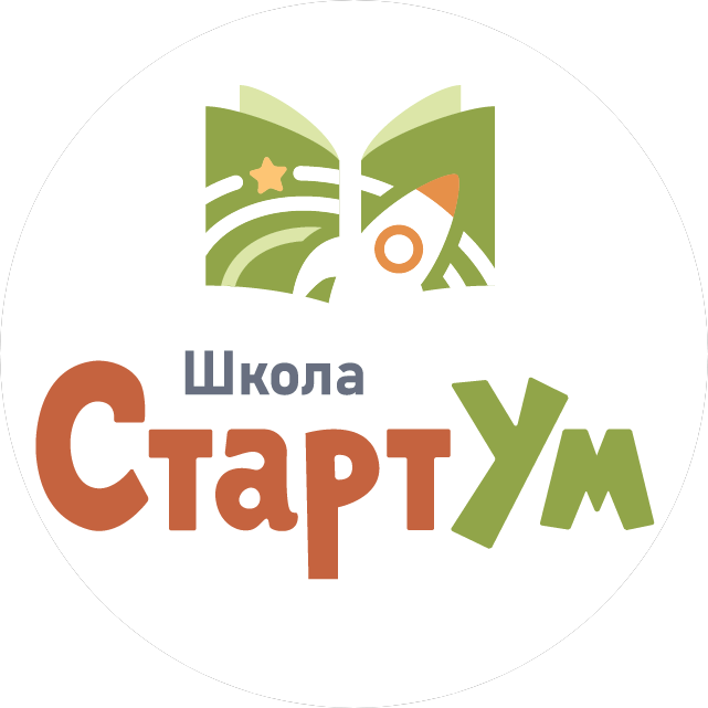 Школа Стартум