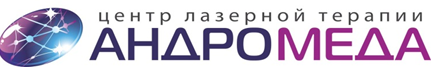 Андромеда