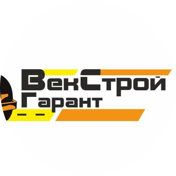ВекСтройГарант