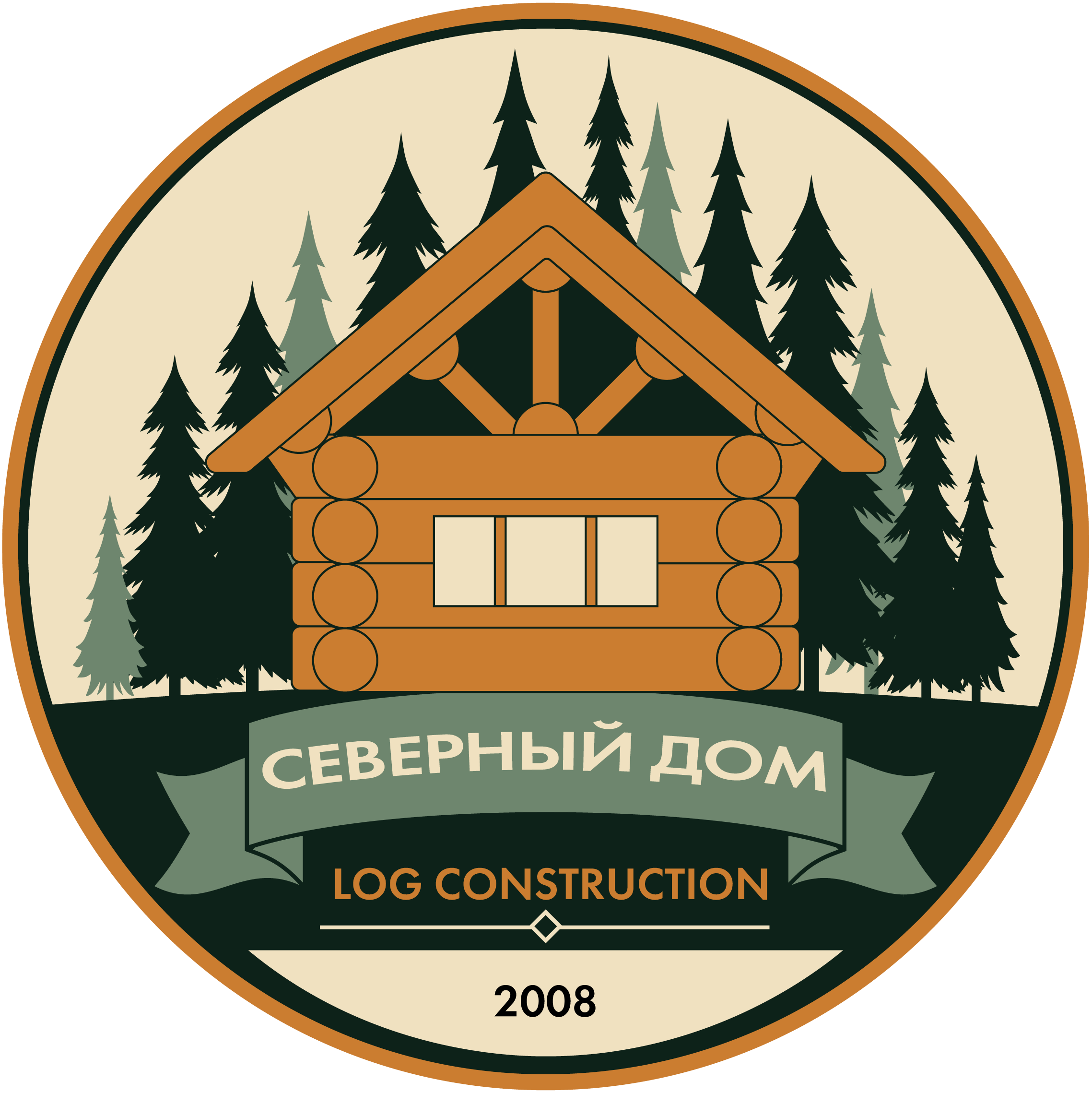 Северный Дом Вятка