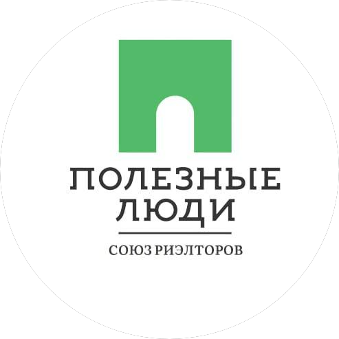 Полезные Люди (ООО Белгородский Центр Недвижимости)